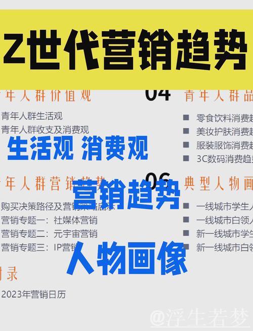 文化中国行丨年轻人多元化娱乐消费 文化中国行丨年轻人多元化娱乐消费