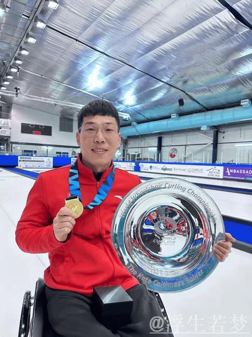 中国男子冰壶队成功挺进米兰冬奥会 中国男子冰壶队成功挺进米兰冬奥会