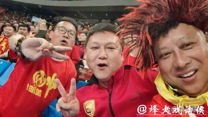 世界杯外围赛球迷指南：为心仪球队加油