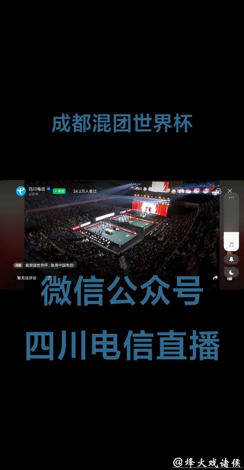 世界杯比分直播平台有哪些推荐? 世界杯比分直播平台有哪些推荐?